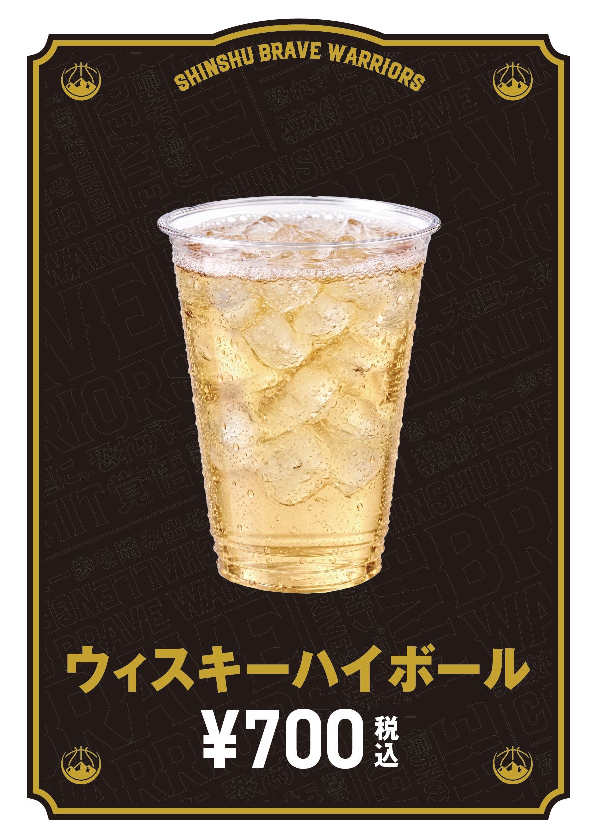 ドリンク09