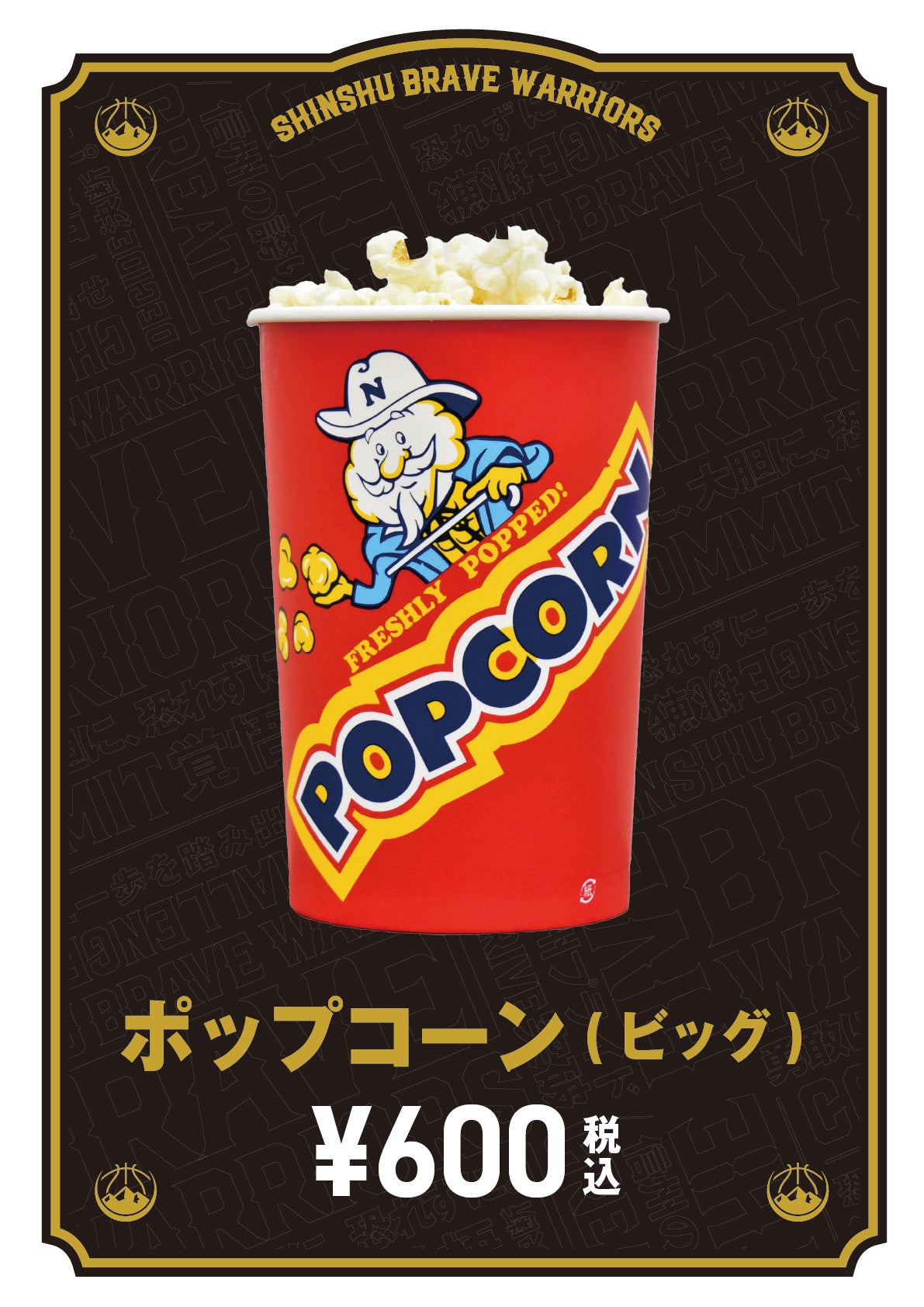 フード01