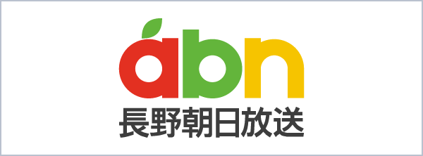 長野朝日放送株式会社