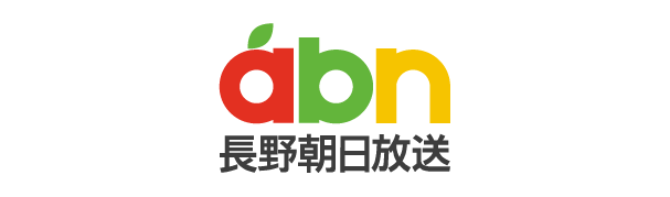長野朝日放送株式会社