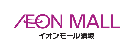 イオンモール須坂