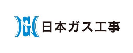 日本ガス工事株式会社
