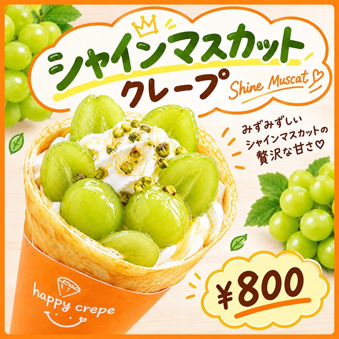 happy crepe