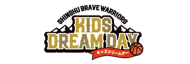 キッズドリームデイ
